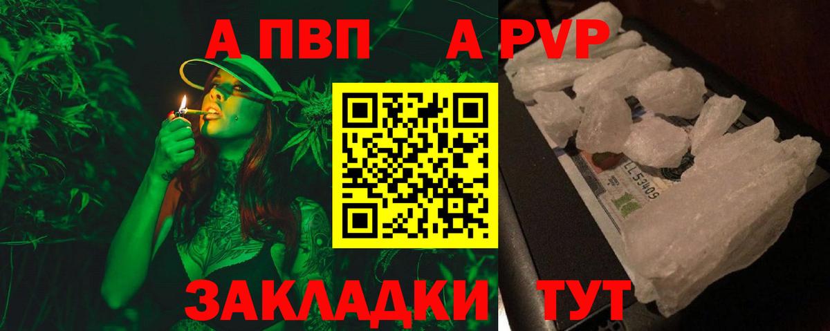 МЕФ  NBOMe  Гашиш  Бошки Шишки  Шатура  Меф   Вход с VPN  APVP СК кристаллы  ЭКСТАЗИ  КОКАИН 