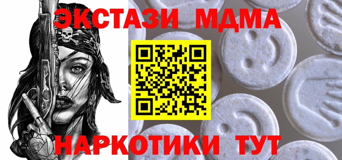 Ecstasy mix Шатура