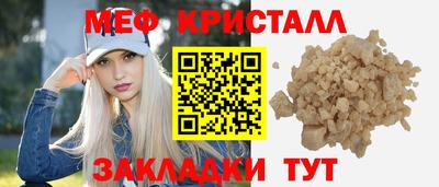 MDMA Premium VHQ Наро-Фоминск