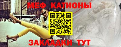 MDMA Premium VHQ Наро-Фоминск