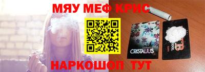 стафф Нальчик