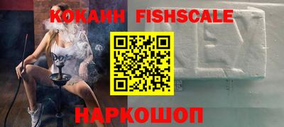 стафф Нальчик