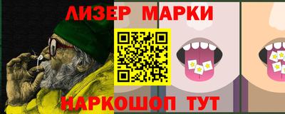 мефедрон Новокубанск