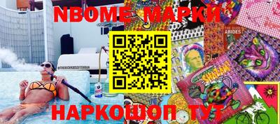 стафф Нальчик