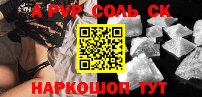 стафф Нальчик
