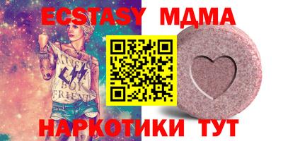 стафф Нальчик