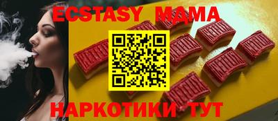 MDMA Premium VHQ Наро-Фоминск