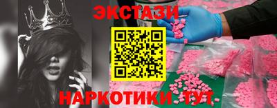 MDMA Premium VHQ Наро-Фоминск