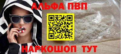 стафф Нальчик
