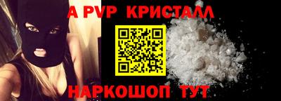 стафф Нальчик