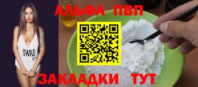 стафф Нальчик