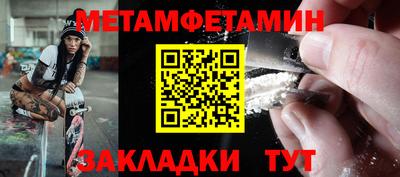 стафф Нальчик