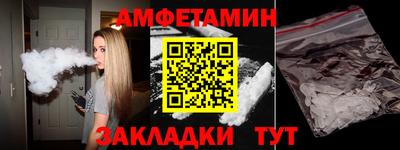 стафф Нальчик