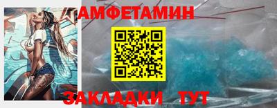 стафф Нальчик