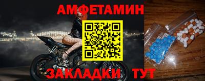 стафф Нальчик