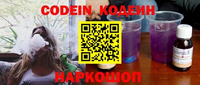 стафф Нальчик