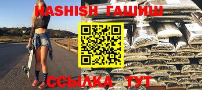 гашик Нарткала
