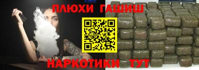 гашик Нарткала