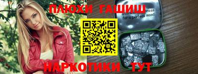 гашик Нарткала