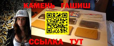 гашик Нарткала