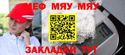 стафф Нальчик