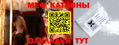 стафф Нальчик