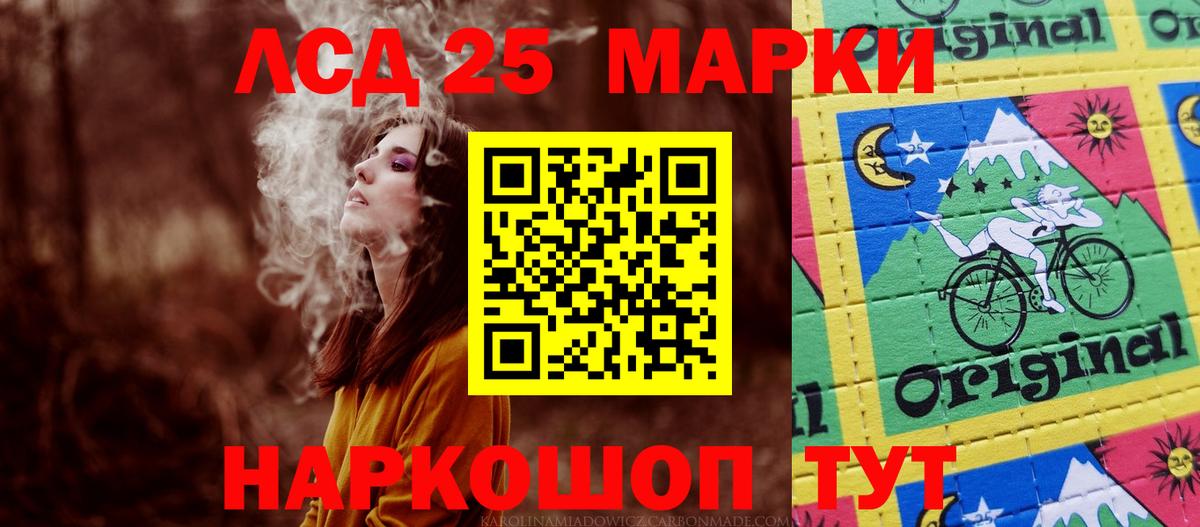 ЛСД экстази ecstasy Шатура