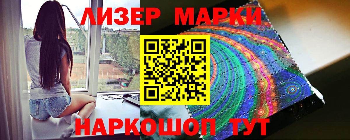 гидра зеркало  ЛСД экстази  LSD-25 экстази кислота  Вход с VPN  ЛСД экстази кислота  Шатура 