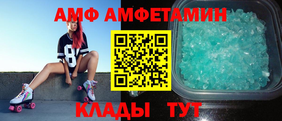 Шатура  Первитин Methamphetamine  Вход с VPN 