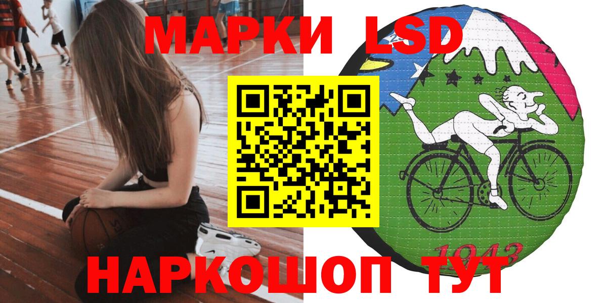Марки N-bome 1,8мг  как найти наркотики  Шатура  Вход с VPN  Марки N-bome 1,8мг 