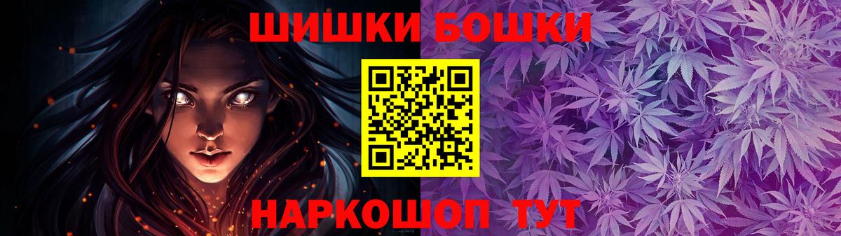 МАРИХУАНА тримм  Каннабис AK-47  Вход с VPN  Бошки марихуана сатива  Шатура 